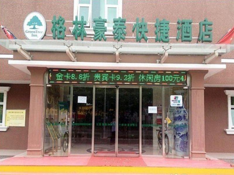 Greentree Fengtai Yungang Road Express